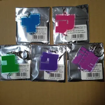 다이앤 문자 아크릴 키링