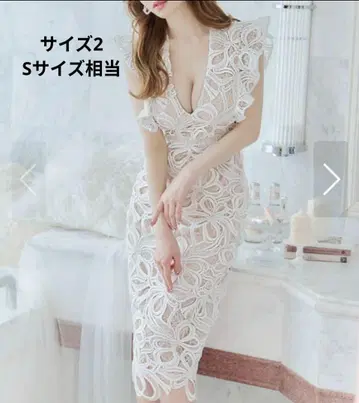 ERUKEI 화이트 레이스 맥시 드레스 프릴 소매