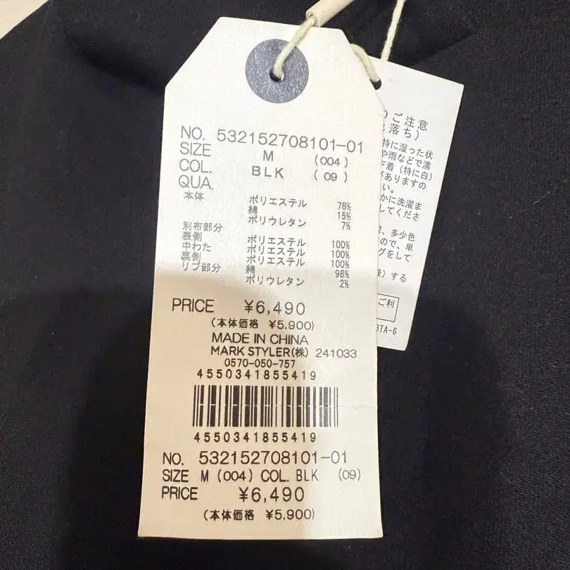 5번째 상품 이미지