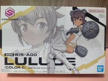 30MS SIS-A00 룰루체 컬러 C