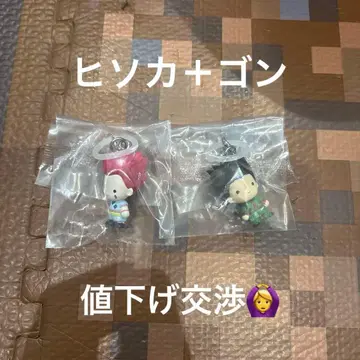 헌터헌터 메지루시 2개 세트