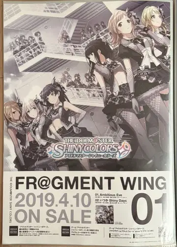 [ 미사용 ] 아이돌 마스터 샤이니 컬러즈 샤니마스 B2 포스터 2