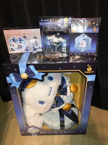 Happy 복권 LAST상 BIG! 시나모롤