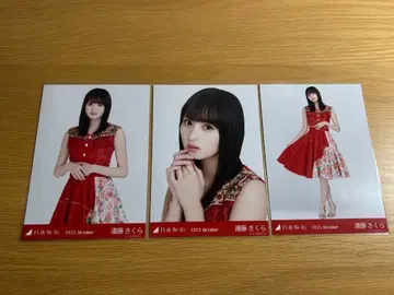 한여름 전국 투어 2023 의상 1 엔도 사쿠라 3종 컴프