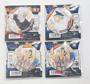 하이큐 컬렉션 캔뱃지 10주년 ver. 타나카 키노시타 니시노야