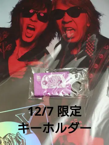 12/7 도쿄돔 한정판 참 FYOP 가챠가챠