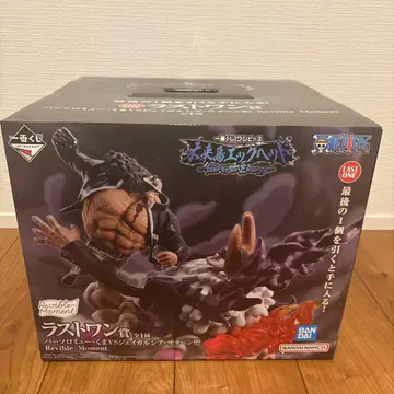 1번 복권 원피스 미래섬 라스트 원