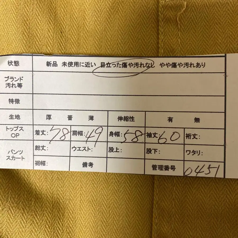 12번째 상품 이미지