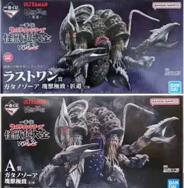 제일복권 울트라맨 시리즈 괴수 초대전 A상 라스트 원 세트