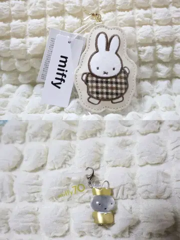 미피 miffy 키링/퀼팅 체크 2종 세트