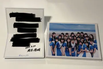 이와모토 리코 메시지 카드