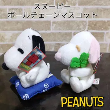 SNOOPY 스누피 볼 체인 마스코트 2종 세트