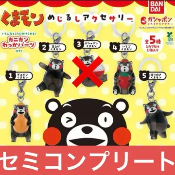 쿠마몬 메지루시 액세서리 4개 세트