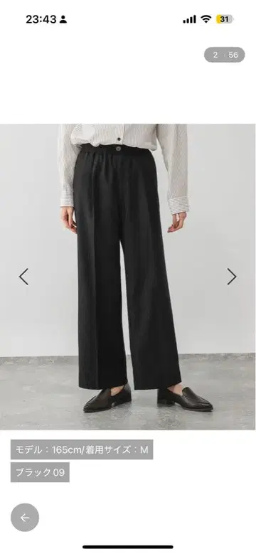 따뜻하고 깔끔한 이지 팬츠 (블랙)