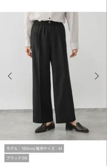 따뜻하고 깔끔한 이지 팬츠 (블랙)