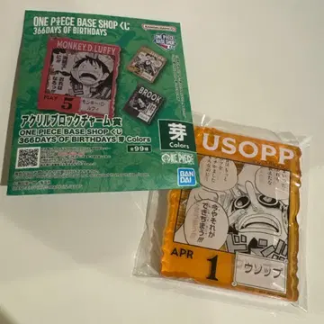 최저가 우솝 원피스 베이스 샵 제일복권 아크릴 블록