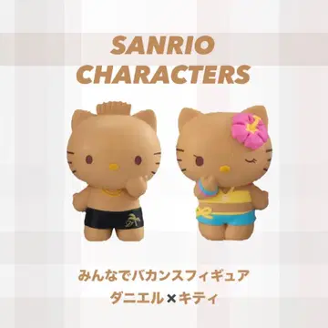 토이 캡슐 산리오 일광화상 키티