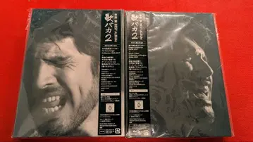 중고품 히라이 켄 BESTALBUM 우타바카 2세트