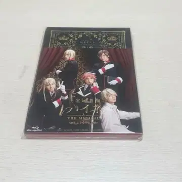왕실교사 하이네 THE MUSICAL 블루레이