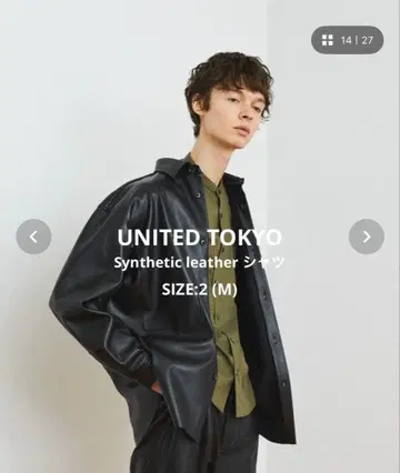 UNITED TOKYO 인조 가죽 셔츠 블랙 M 사이즈