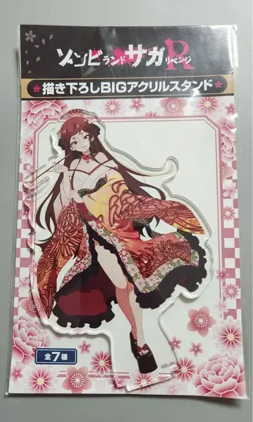 좀비랜드 사가 리벤지 유기리 신작 BIG 아크릴 스탠드 로프트