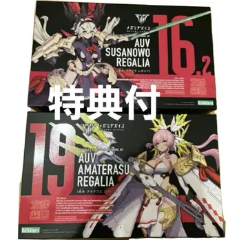 새상품 2개 세트 메가미 디바이스