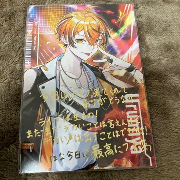 크로노바 우루미야 라이브 특전 VOLTEX