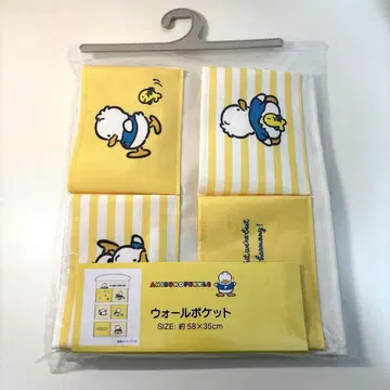 산리오 오리 페클 페클 월 포켓 수납 벽걸이