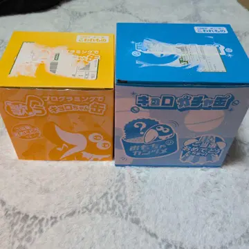 쿄로짱 캔 프로그래밍으로 노래하는 쿄로가챠 캔 가챠가챠