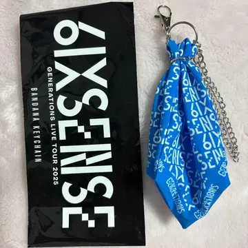 GENERATIONS LIVE TOUR 2025 키링