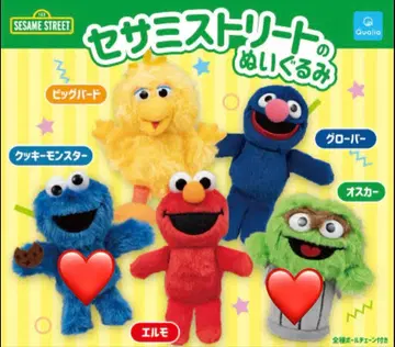 세서미 스트릿 봉제 인형 2체 세트