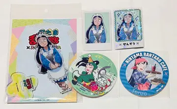 닌타마 센조 세트