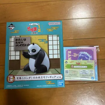 란마 1/2 제1탄 복권 E상 환마(팬더)의 유용한 피규어