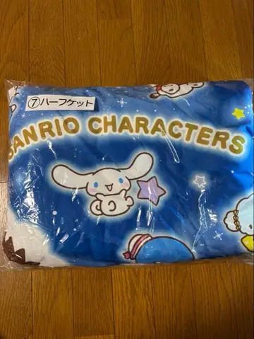 산리오 캐릭터 하프 블랭킷