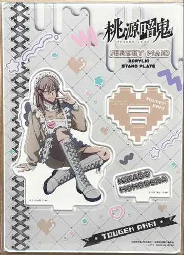 도원암귀 도지 신몬 저지 메이드 아크릴 스탠드 플레이트