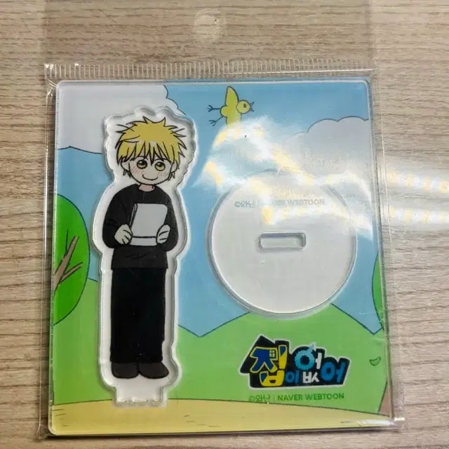 (미개봉)집이없어 백은영 아크릴 미니스탠드