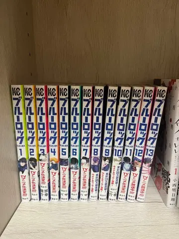 블루 록 전 13권 세트