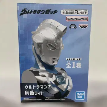 울트라맨Z 흉상 라이트 약 18cm