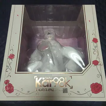 인형:프론트라인 Kar98k 손안의 스칼렛 Ver. 피규어