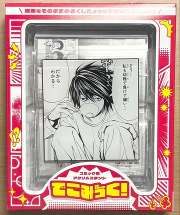 DEATHNOTE L 데코믹! 소프맵