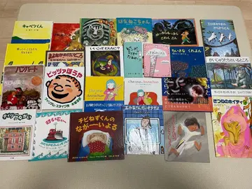 그림책 묶음 판매 24권 낱개 판매 가능