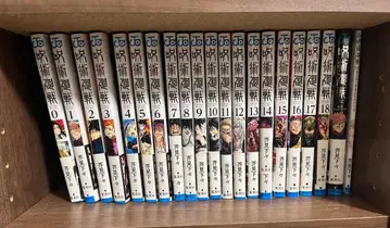 (중고) 주술회전 0~18권 세트 공식 팬북 0.5 포함