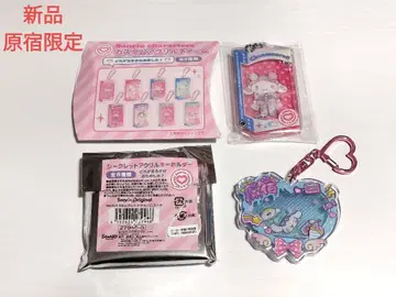 새상품 하라주쿠 한정판 시나모롤 아크릴 키링 참 산리오 세트