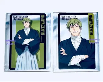 주술회전 젠인 나오야 Gallery D.N.A. 사멸회유 클리어 카드