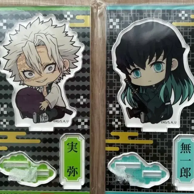 귀멸의칼날 무이치로 사네미 미니 아크릴 스탠드 굿즈