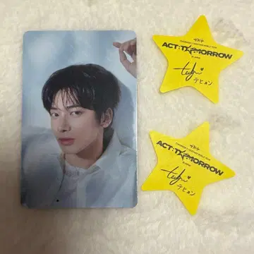 TXT 태현 프리미엄 시트 혜택 트레이딩 카드 낙하물