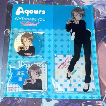 러브 라이브 와타나베 요 축하 세트