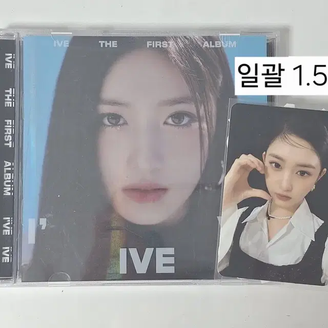 급처 ) 일괄_아이브 이서 아이엠 개봉앨범+이서 포카