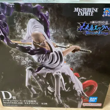 제일복권 원피스 미래섬 에그헤드 E상 바로네 V 나스쥬로 성 D상