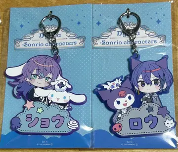 호시미치 쇼 코야나기 로우 이름 러버 키링